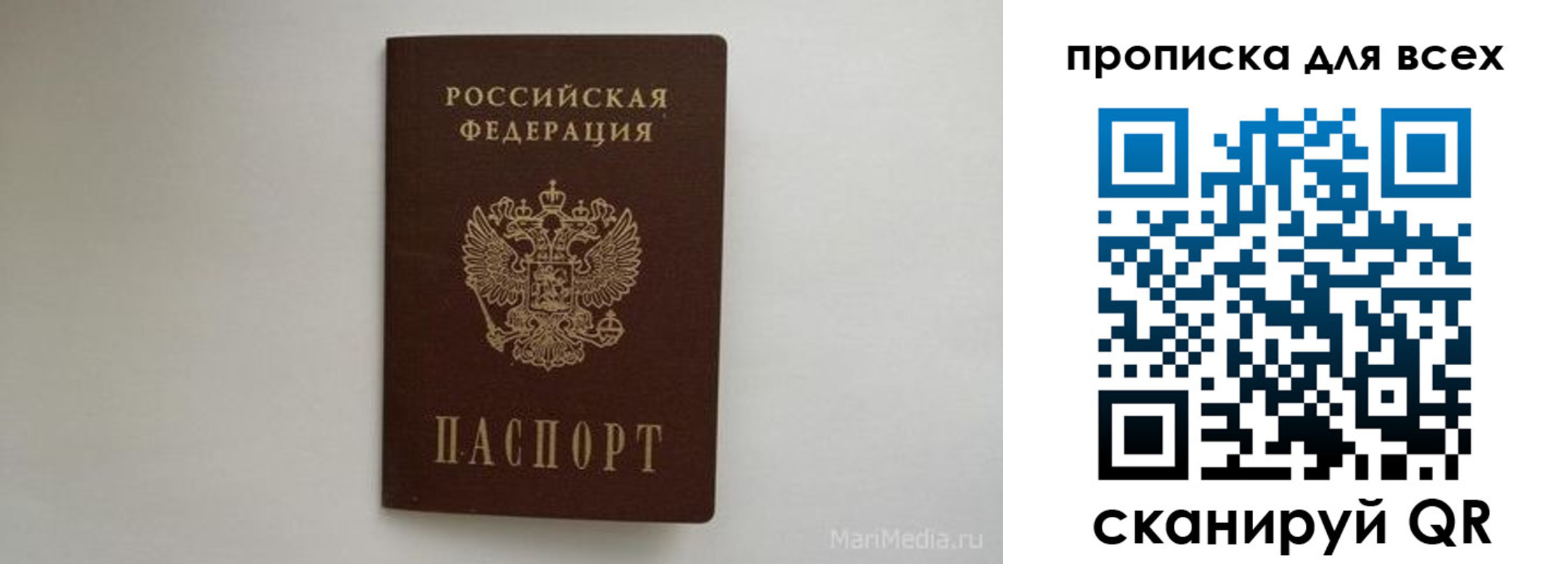 временная регистрация госуслуги в Ардоне