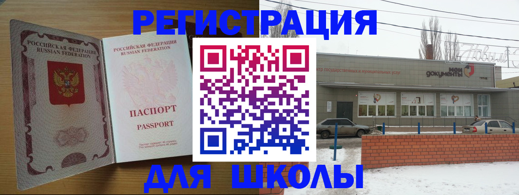 прописка поиск в Ардоне