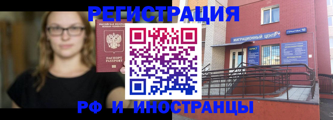 прописка поиск в Ардоне