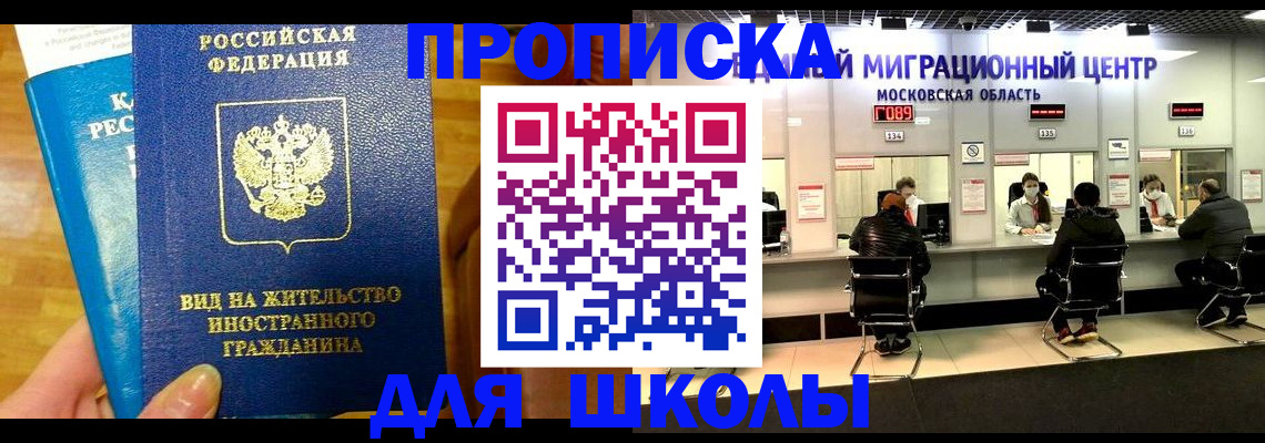 регистрация в Ардоне